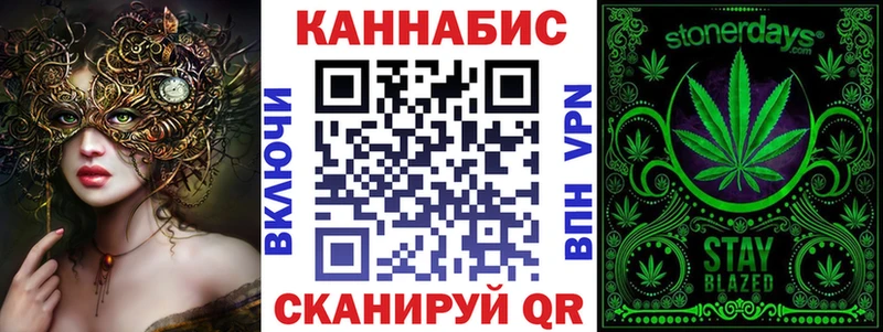 Где купить наркоту Мамоново Cocaine  Меф  MDMA  Псилоцибиновые грибы  Канабис  СК  ГАШ 