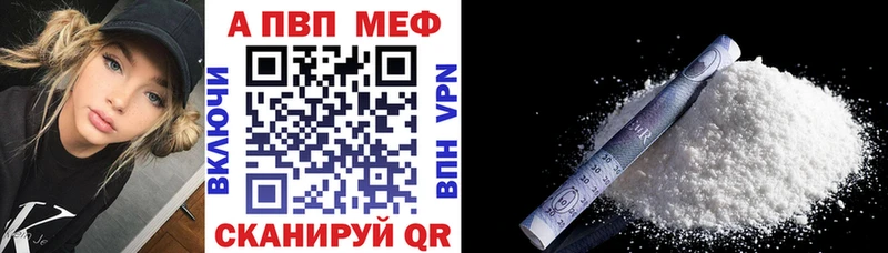 МЕГА ONION  Мамоново  А ПВП VHQ  цена наркотик 