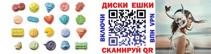 Экстази 280 MDMA мега ONION площадка как зайти Мамоново
