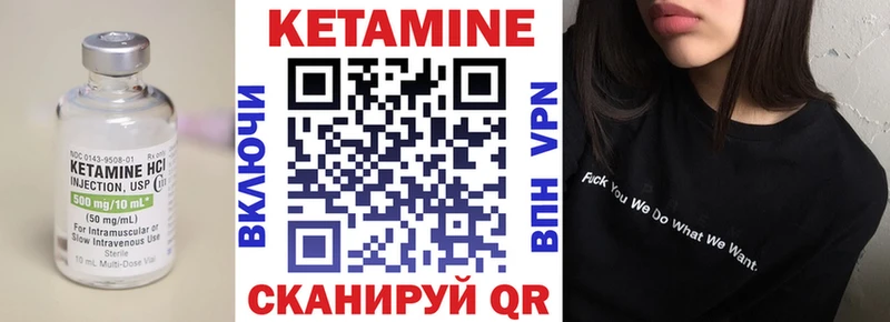 блэк спрут ТОР  Мамоново  Кетамин VHQ  купить  