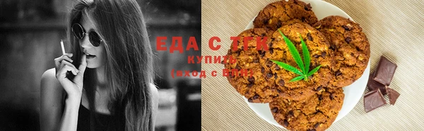 кокаин перу Алексеевка