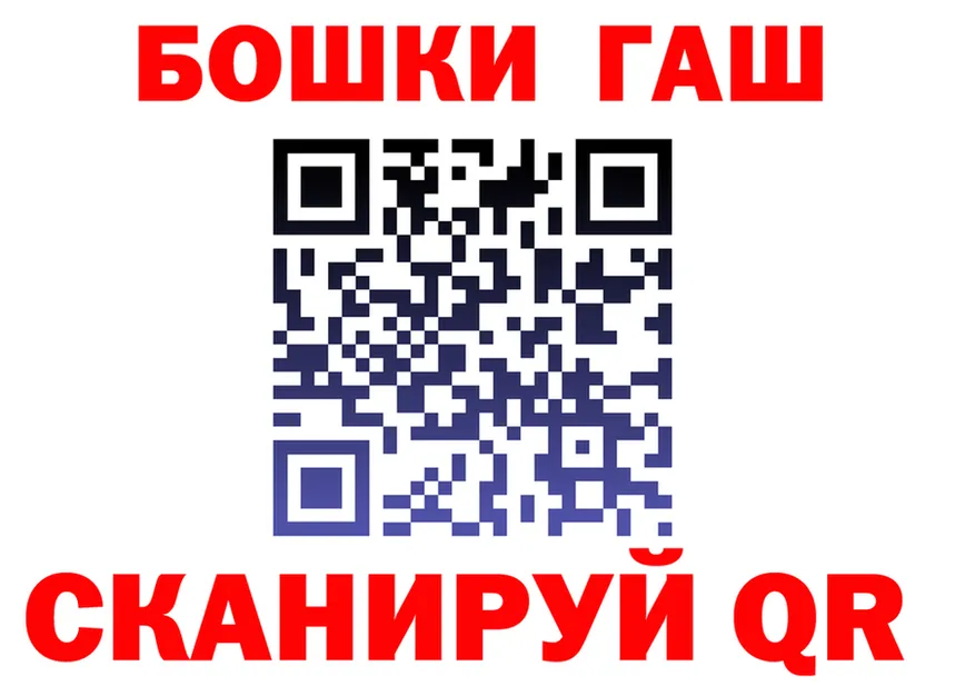 Alfa_PVP VHQ tor площадка MEGA Мамоново