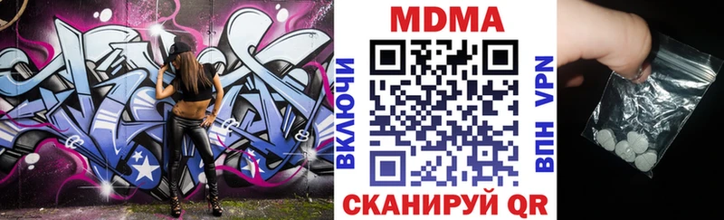 купить   Мамоново  МДМА молли 