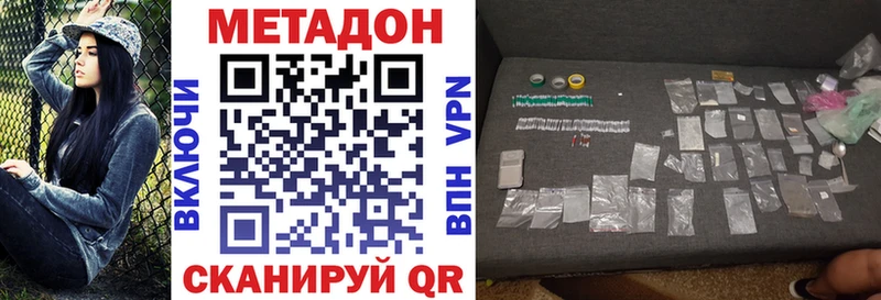 МЕТАДОН мёд купить цена Мамоново