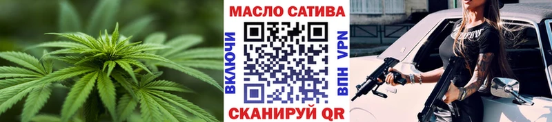 Дистиллят ТГК THC oil как найти Мамоново